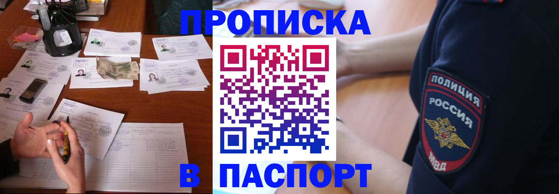 регистрация для школы в Кулебаки